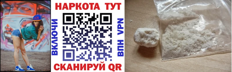 Как найти наркотики Новопавловск ГАШ Канабис Меф