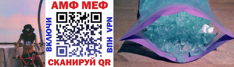 Амфетамин 97%  гидра вход  Новопавловск 