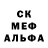 МЕФ кристаллы Nindy Ashari