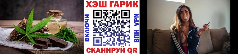 даркнет как зайти  Новопавловск  Печенье с ТГК марихуана 