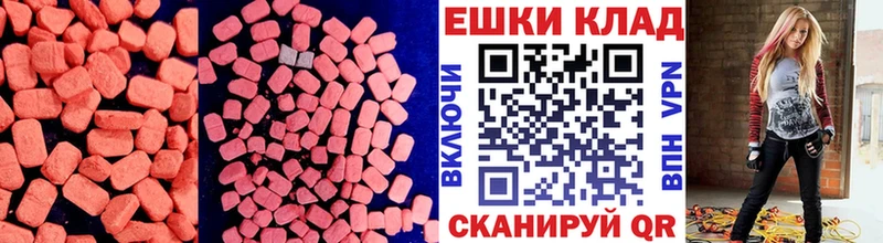 кракен как войти  Новопавловск  ЭКСТАЗИ 280 MDMA 