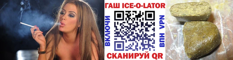 ГАШ Premium  OMG ссылки  Новопавловск 