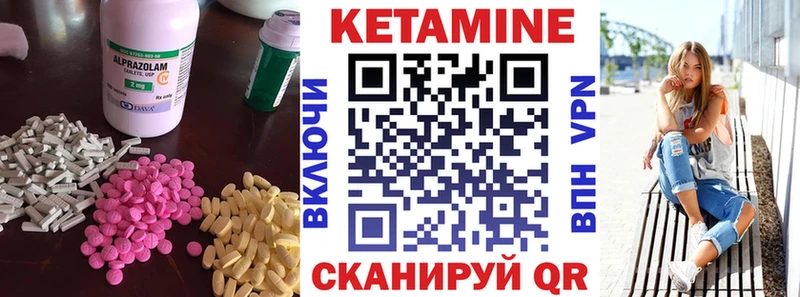 Кетамин ketamine  цена наркотик  Новопавловск 