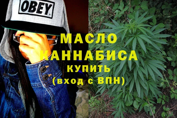 соль курить ск Абинск