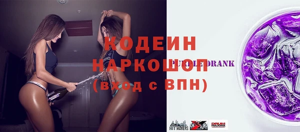 кристаллы Абаза