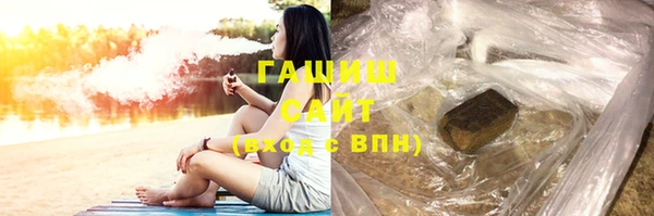 кристаллы Абаза