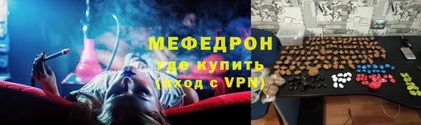 соль курить ск Абинск