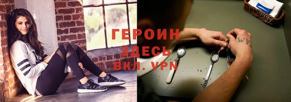 кристаллы Абаза