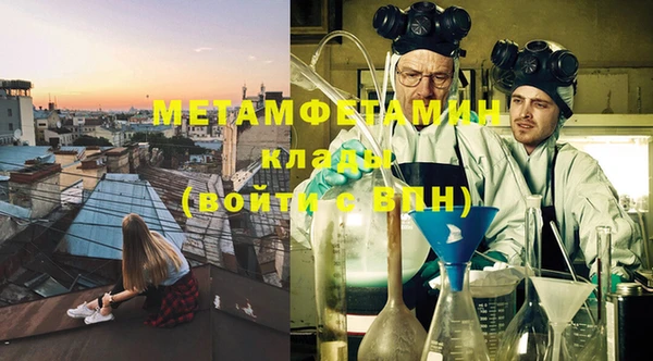 кристаллы Абаза