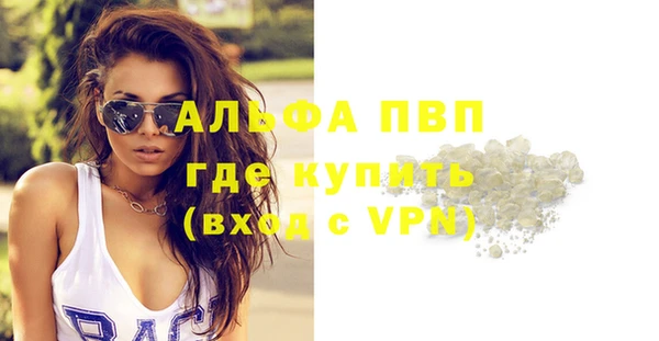 кристаллы Абаза