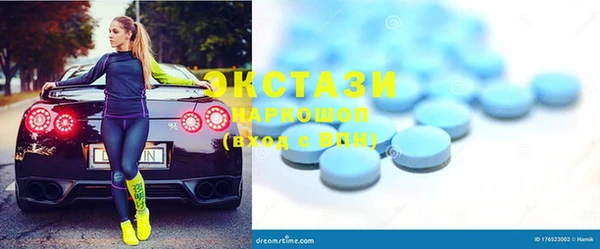 гашик Абдулино