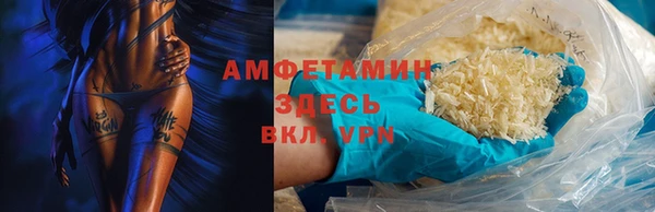героин Покровск