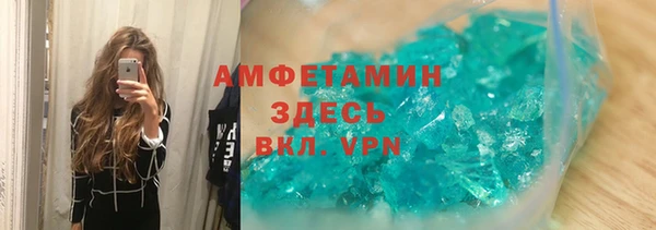 героин Покровск