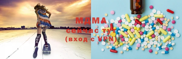 гашик Абдулино