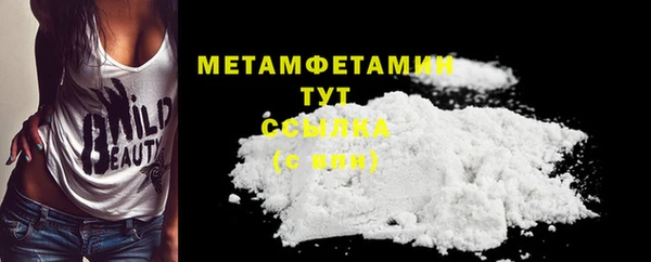 гашик Абдулино