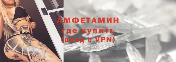 кристаллы Абаза