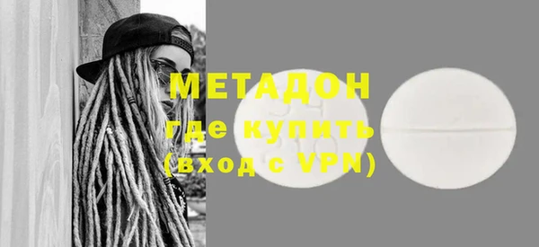 кристаллы Абаза
