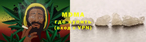 соль курить ск Абинск