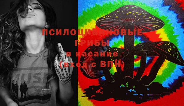 соль курить ск Абинск