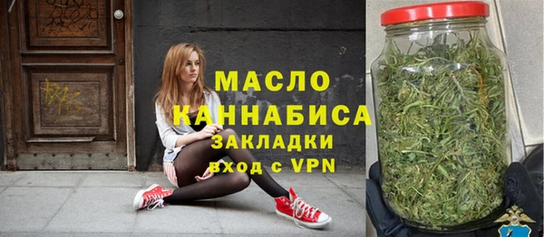 кристаллы Абаза