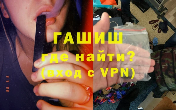 гашик Абдулино
