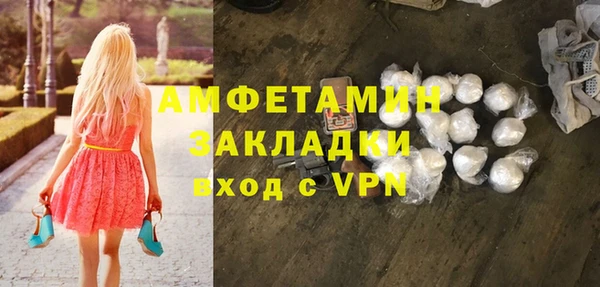 кристаллы Абаза