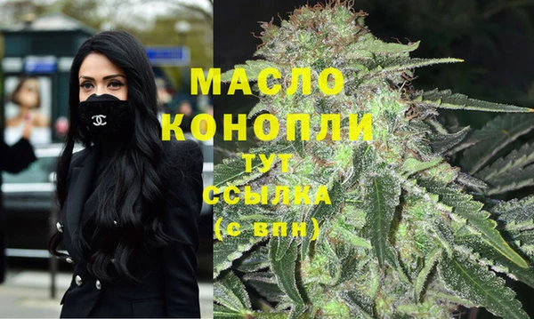 соль курить ск Абинск