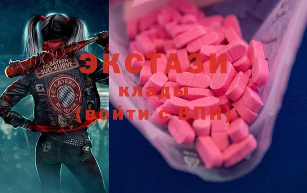 кристаллы Абаза