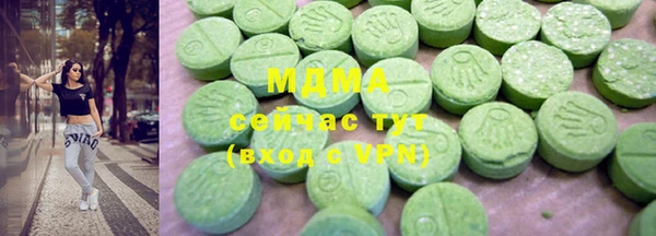 соль курить ск Абинск