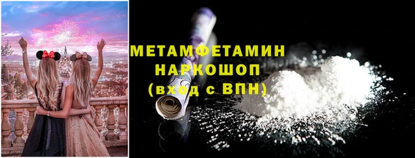 соль курить ск Абинск
