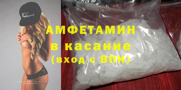 кристаллы Абаза