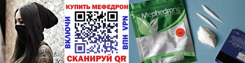 МЯУ-МЯУ VHQ  blacksprut ссылка  Новопавловск 