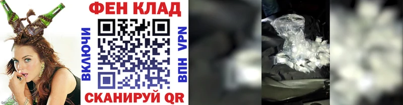 кракен ССЫЛКА  Новопавловск  МЕТАМФЕТАМИН мет  продажа наркотиков 