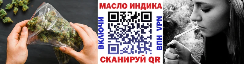 Дистиллят ТГК гашишное масло  продажа наркотиков  Новопавловск 